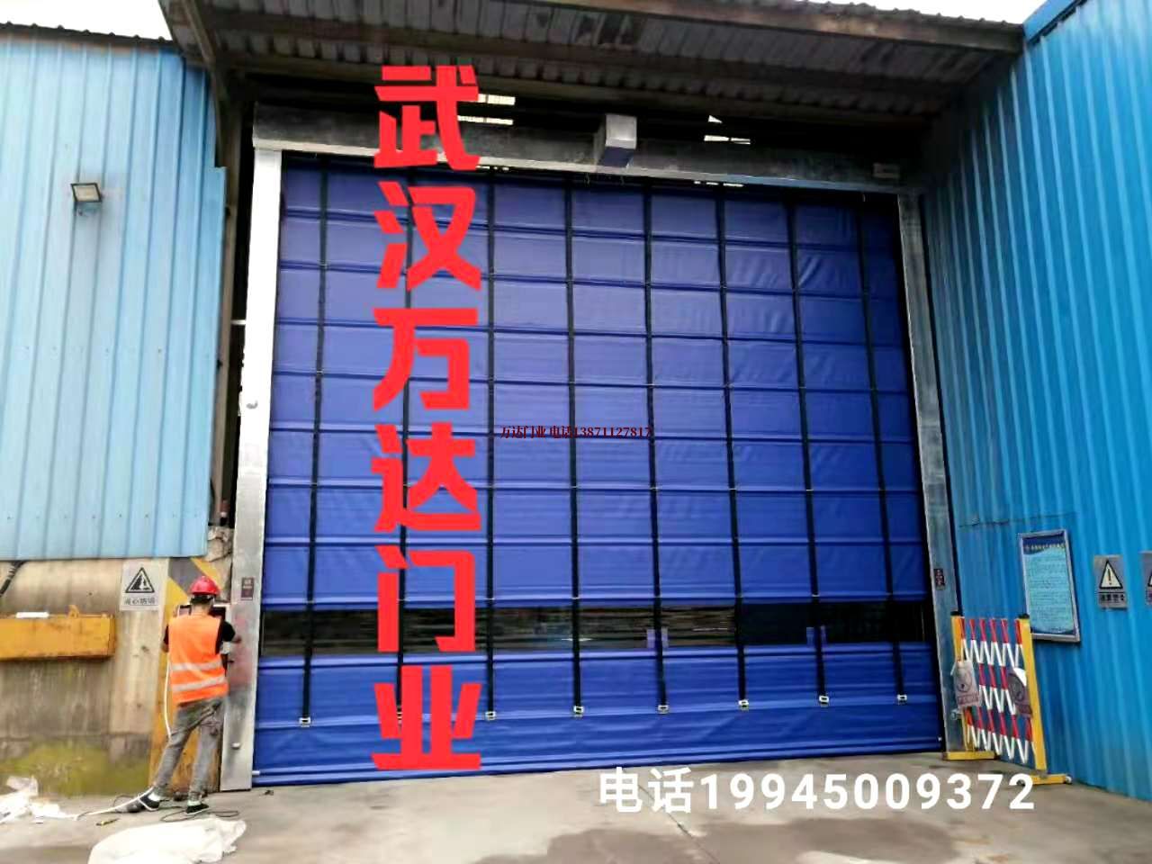 班戈快速卷帘门